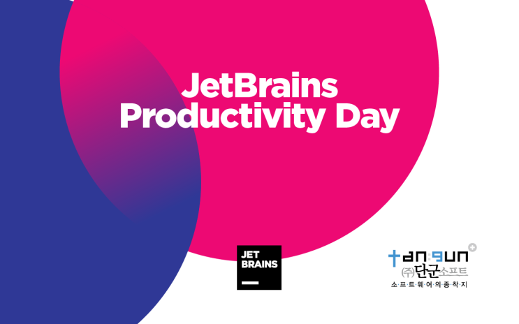 JetBrains Productivity Day에 초대합니다 – 11월 24일 화요일 오후 1시