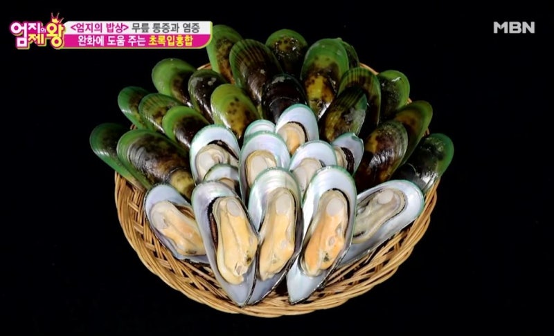 뉴질랜드의 푸른 홍합이 자란 생물인 줄 알았어요.