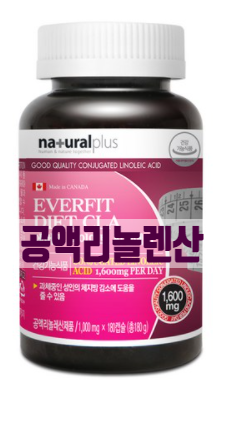  「하체비만녀에게 기쁨의 소식!!!」 내츄럴플러스 에버핏 다이어트 CLA 공액리놀렌산
