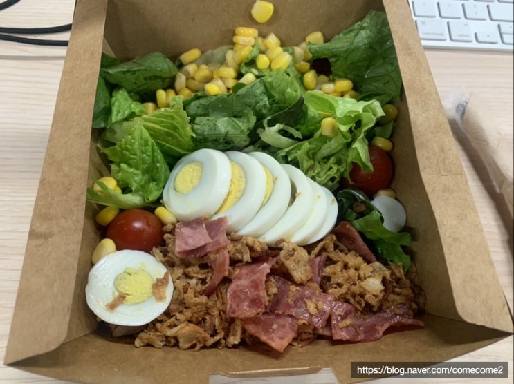  (서울/선릉) 배달의 민족으로 샐러디에서 칠리 베이컨 웜볼을 주문해서 점심에 맛있게 먹었어요 