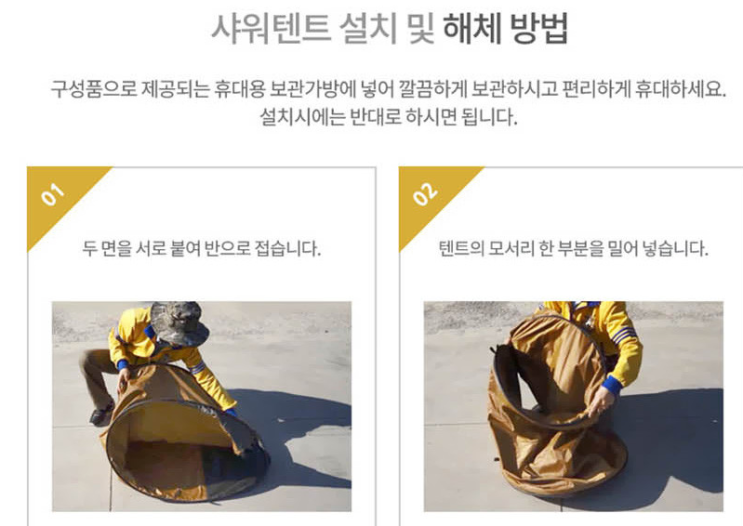  잘 샀다고 생각되는 낚시 용품!! 방한용 1인 텐트 (내돈내산)