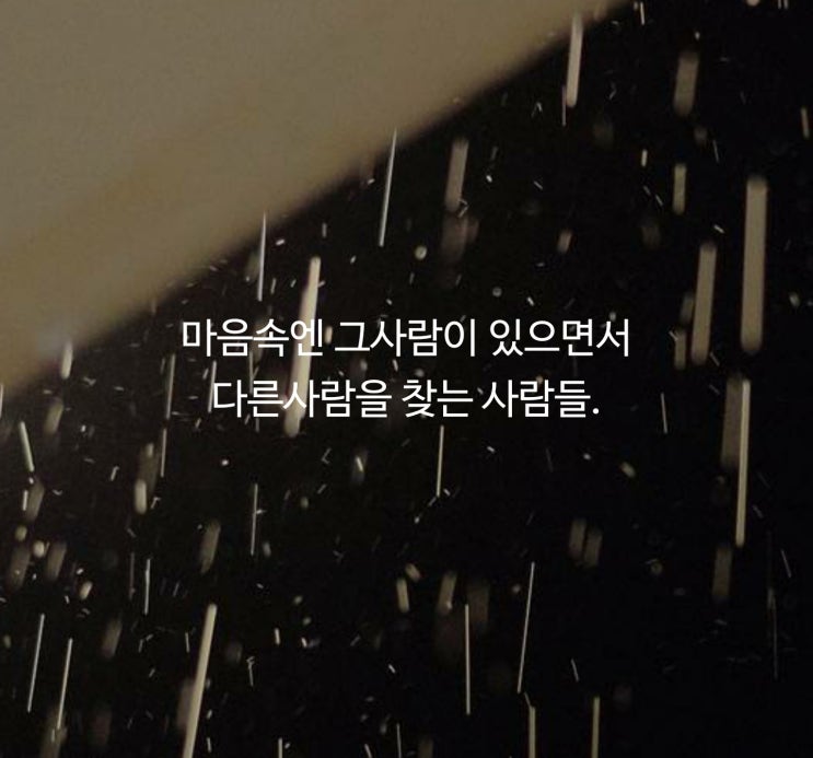  공감가는 글 몇개