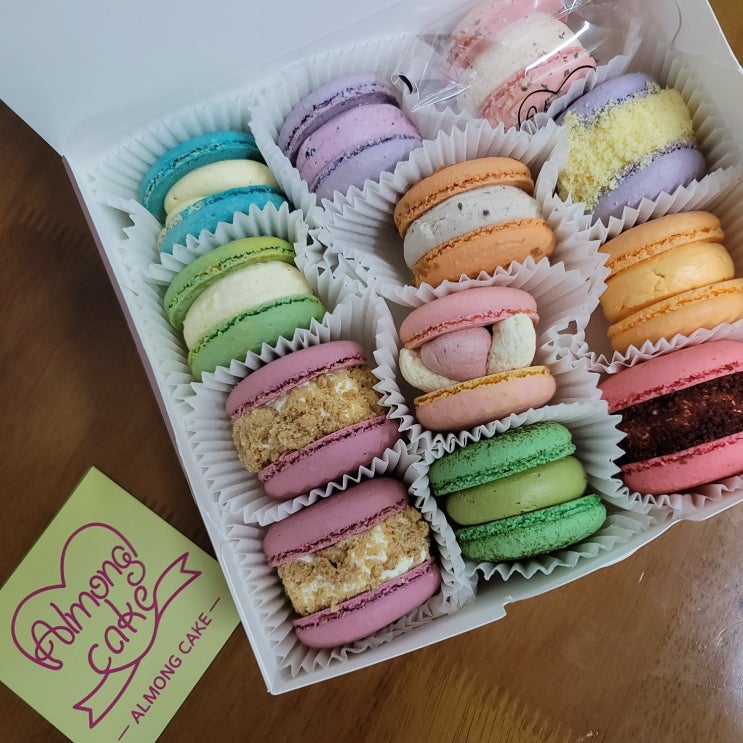  일산 마카롱 맛있는 알몽케이크에서 빼빼로데이선물 준비완료!