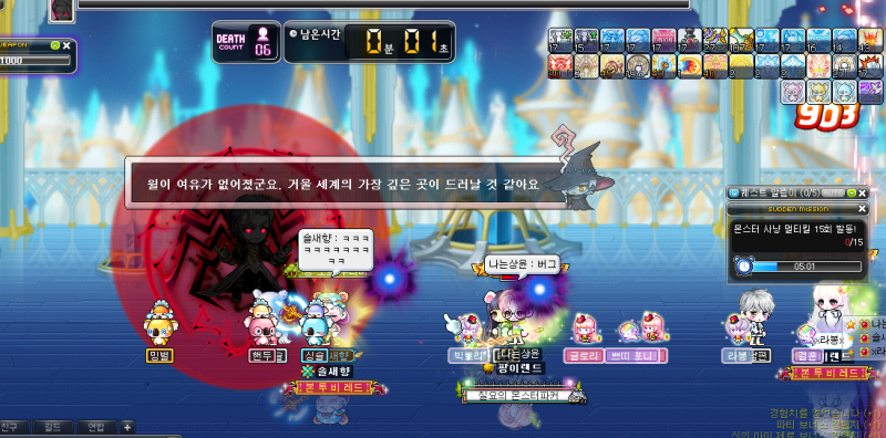 메이플스토리 스카니아 솔새향 353번째 포스팅(아란 하드윌,부캐 아델 공개!) : 네이버 블로그 메이플스토리 스카니아 솔새향 353번째 포스팅(아란 하드윌,부캐 아델 공개!) : 네이버 블로그