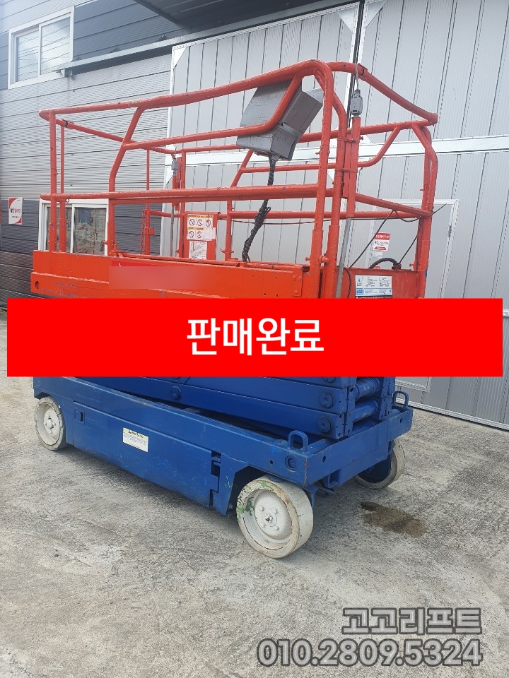  [고령,울주 판매]UPRIGHT X31N - 11.3미터 - 350만원(중고고소작업대판매/중고T/L/중고렌탈/중고랜탈/ 중고매매/중고판매/중고구매)