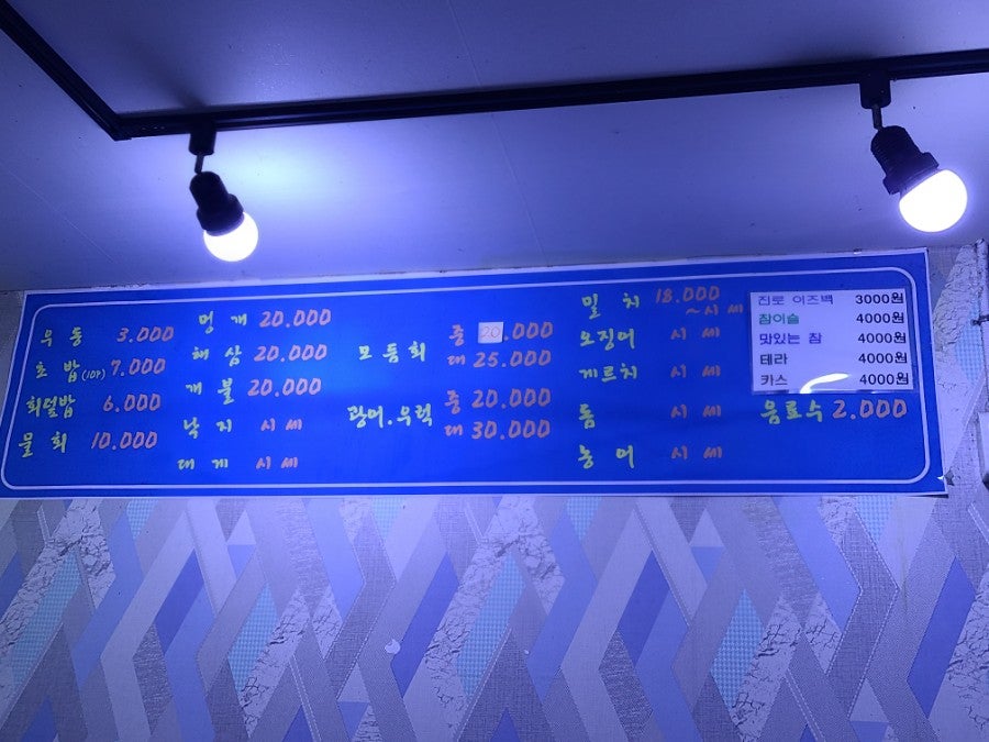 민지회수산 사진 1