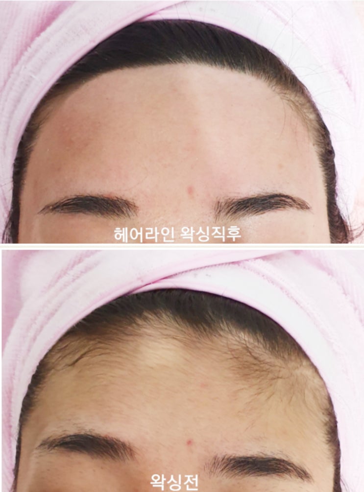  매끈매끈한 피부 만들기! 왁싱&피부관리  도민 최대 50% 할인쿠폰 정보! (서귀포시 서귀동)