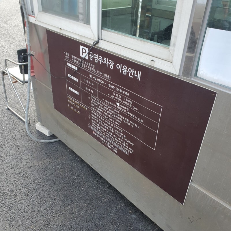 목동 피부과의원 메이퓨어의원 6