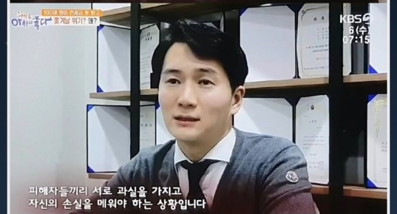  명도소송 변호사 비용, 돈 날리는 당사자들의 특징