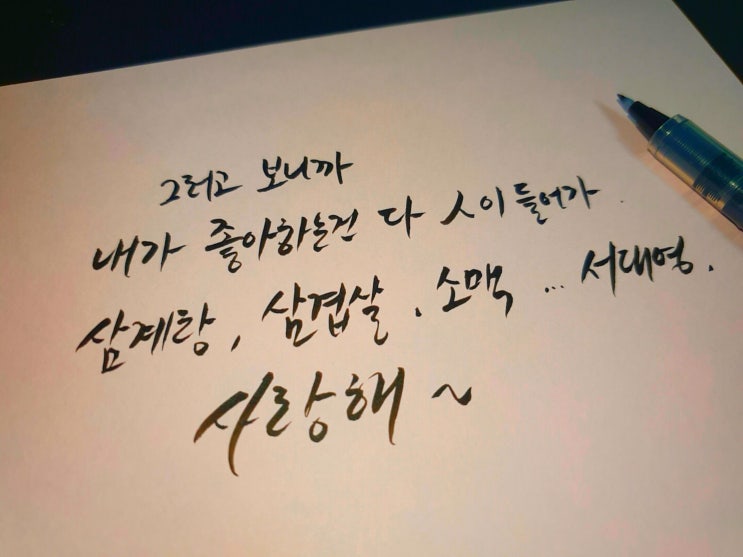  드라마 태양의 후예 12회 명대사 모음