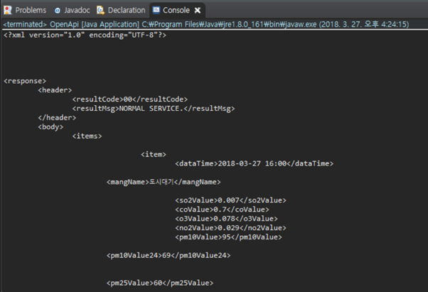  미세먼지 api.java