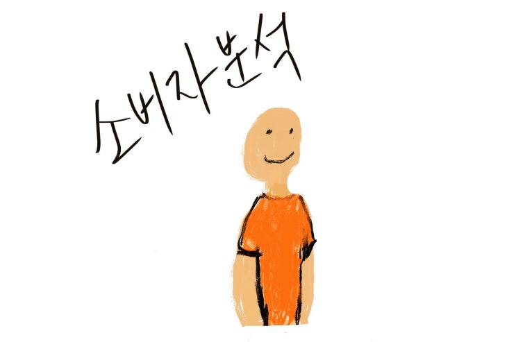  창업 아이디어와 사업 아이템은 어디서 발굴할 수 있을까요?