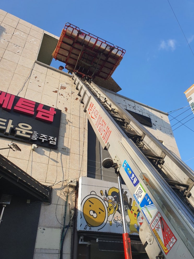 진주 사천 산청 함양 남해 합천 고성 의령 하동 진주시사다리차 진주 사천 산청 함양 남해 합천 고성 의령 하동 진주시사다리차