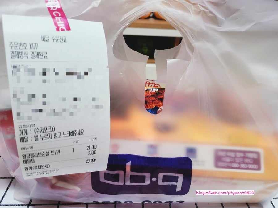 BBQ 대전덕암점 사진 5