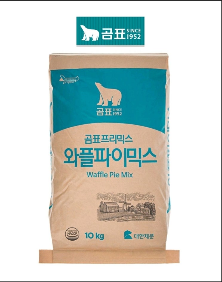  곰표 와플믹스로 겉바속촉 맛있는 와플을 만들어보자