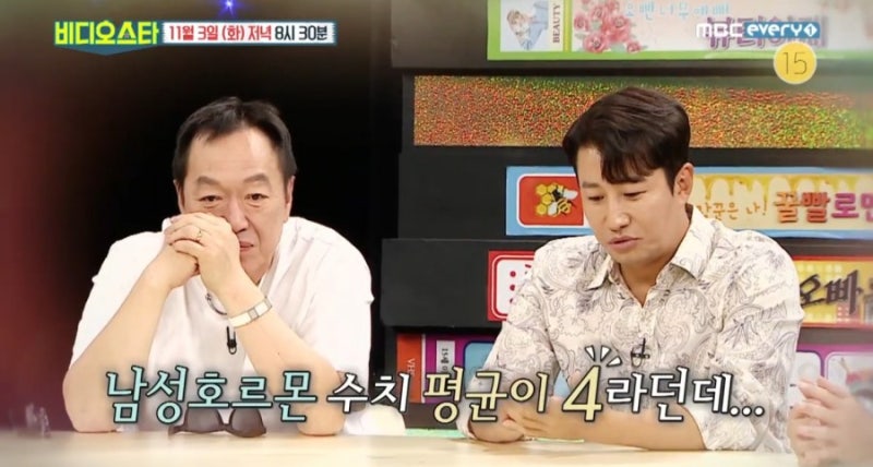 ‘비디오스타’ '촉촉한 녀석들 특집' 박상면 갱년기 고백