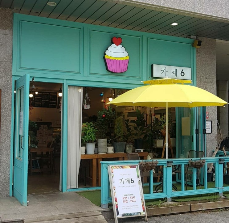 [일산 카페] 일산 핫플레이스 '카페6'