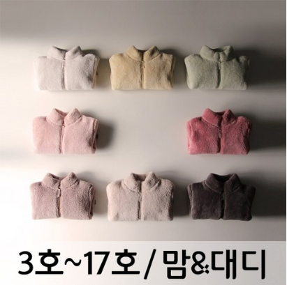  킨더후리스 찬바람이 불 때 편하게 걸치세요~ 가성비 갑~~~!!!
