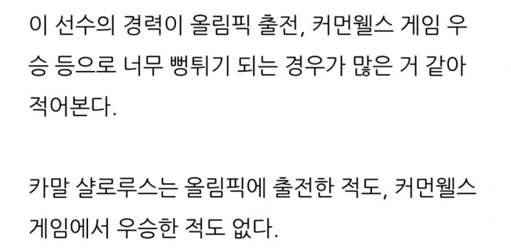 독해력에 난점이 있는 사람들