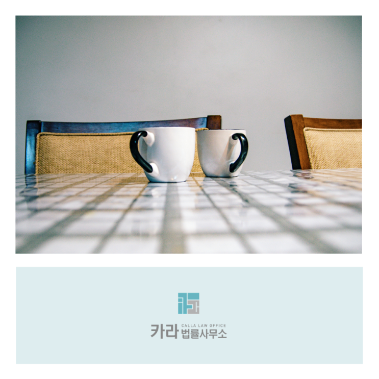  사실혼 관계임을 인정받아야 하는 이유 (사실혼관계확인청구소송)