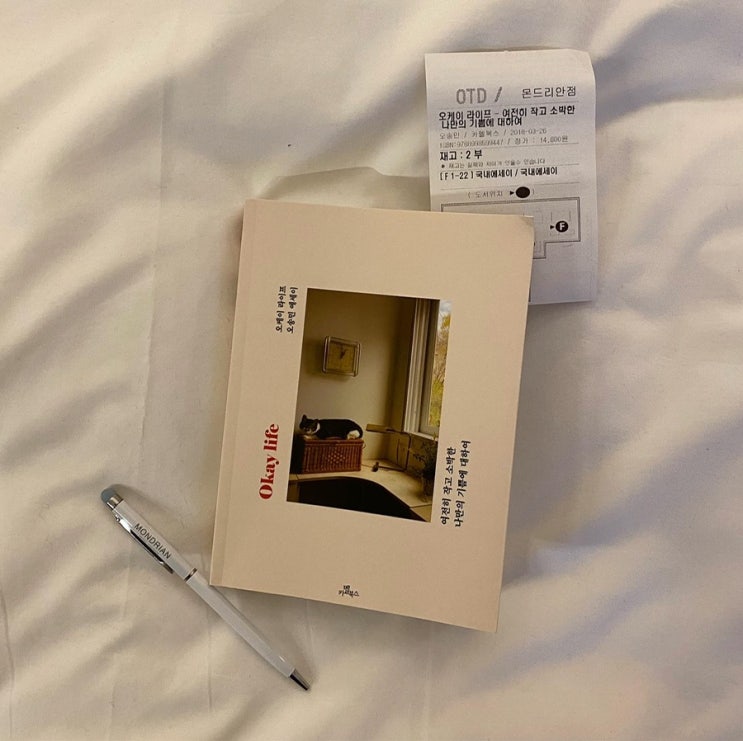  오케이라이프