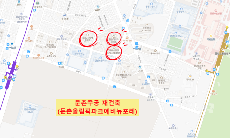  [임장기]둔촌주공 주변(둔촌 2동) 구축 임장기(20.10.31) - 1편