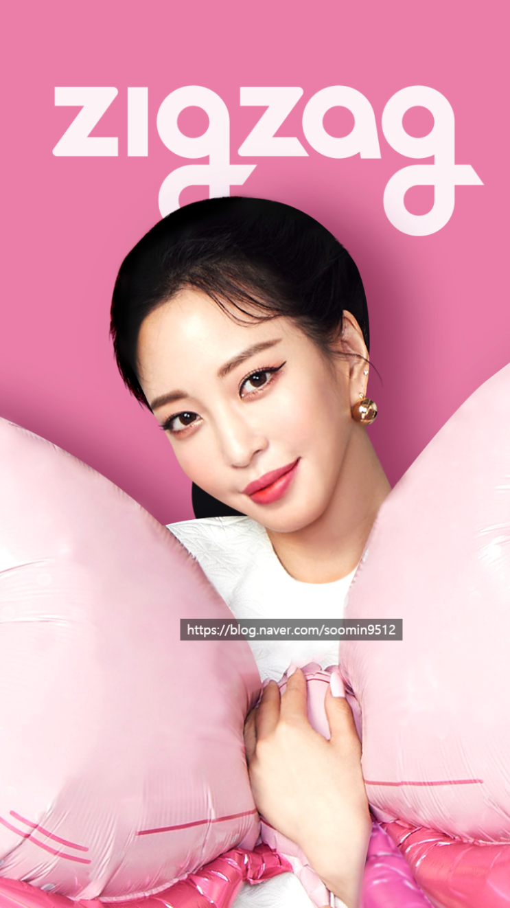  지그재그 11월 할인+카드혜택 보고 쇼핑해요!