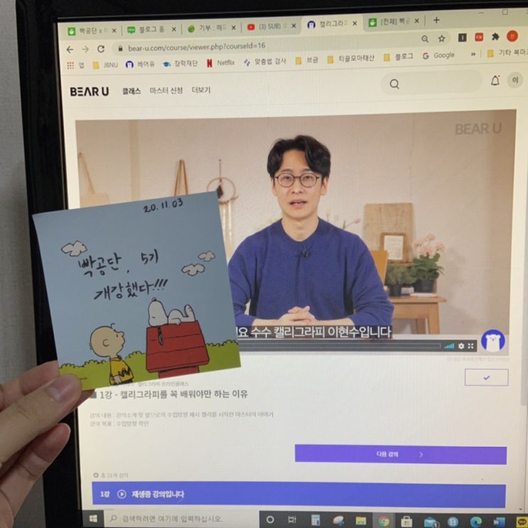  빡공단 5기 D-day
