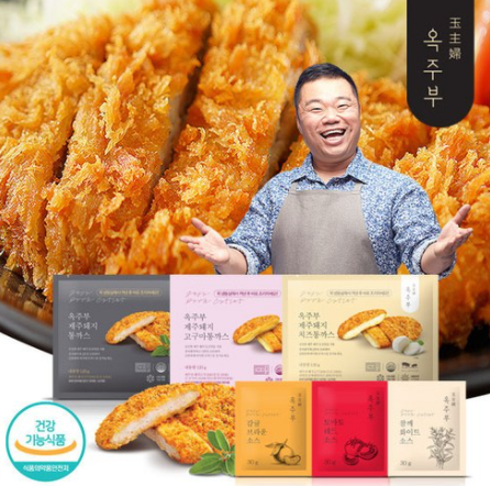  [ 옥주부 돈까스 ] 홈쇼핑보다 싸게사기
