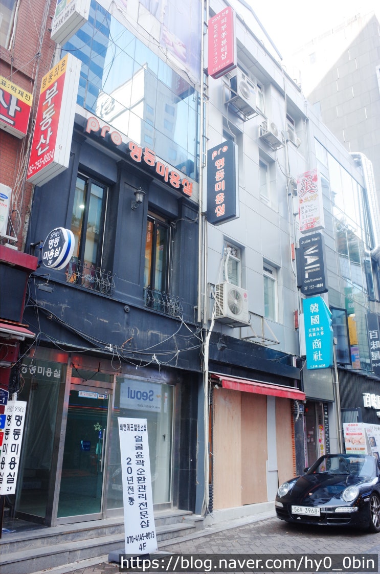  명동 피부관리 & 윤곽관리 비앤에프 발란스샵