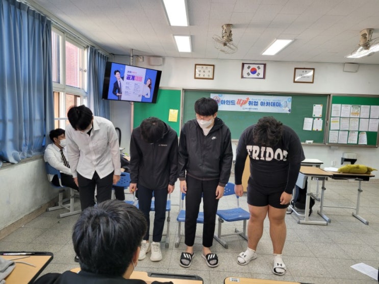 2020.10.13 화요일 대진전자통신고등학교 취업역량강화 2일차교육