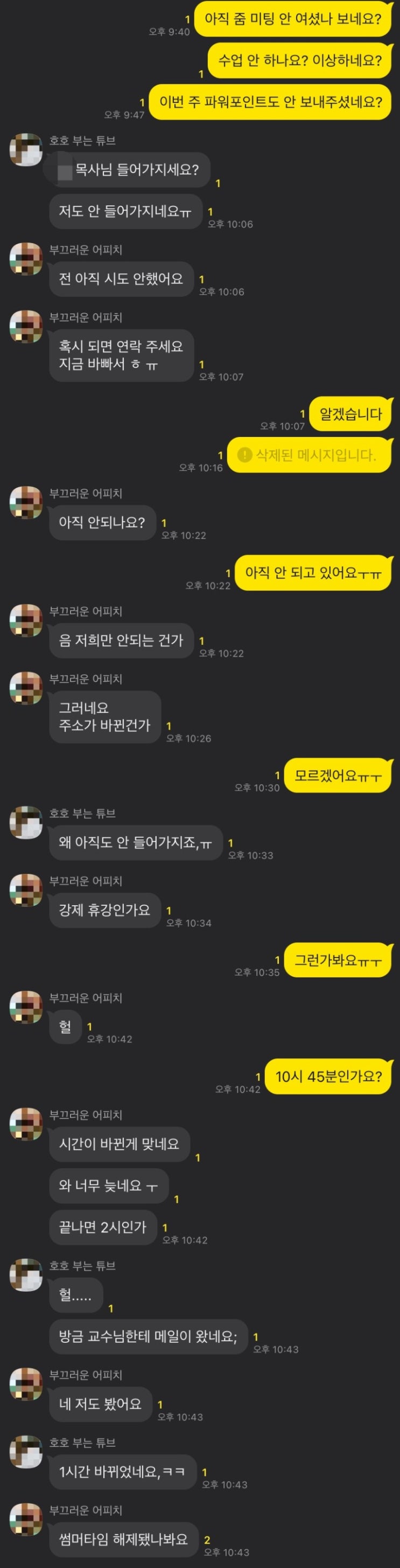 CTS - Distance Learning 헤프닝 CTS - Distance Learning 헤프닝