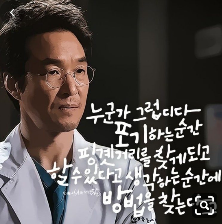  오늘의 명언