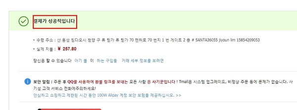  타오바오 영어책 직구 방법