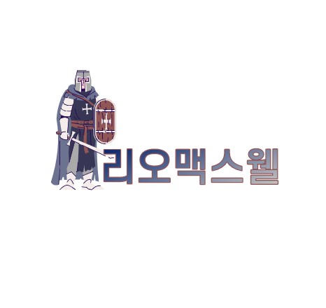 이웃 글루님께서 제작해 주신 로고!