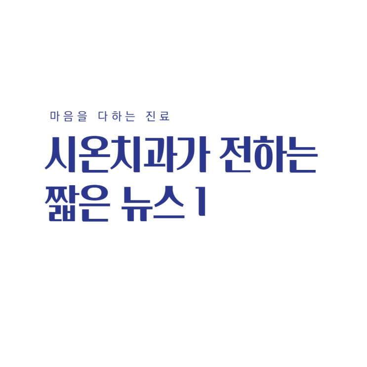 부산 태풍 장미 상륙, 50일간의 최장 장마와 동시 영향