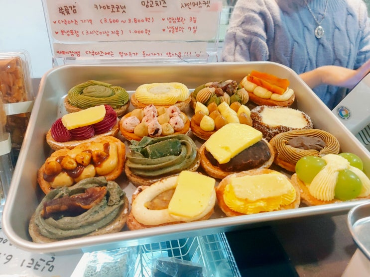  [홍대 카페] 홈메이드 디저트카페 "카페장쌤"