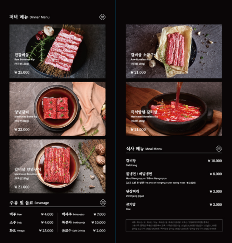  아.. 난 맛집 리뷰 못할거 같은데?