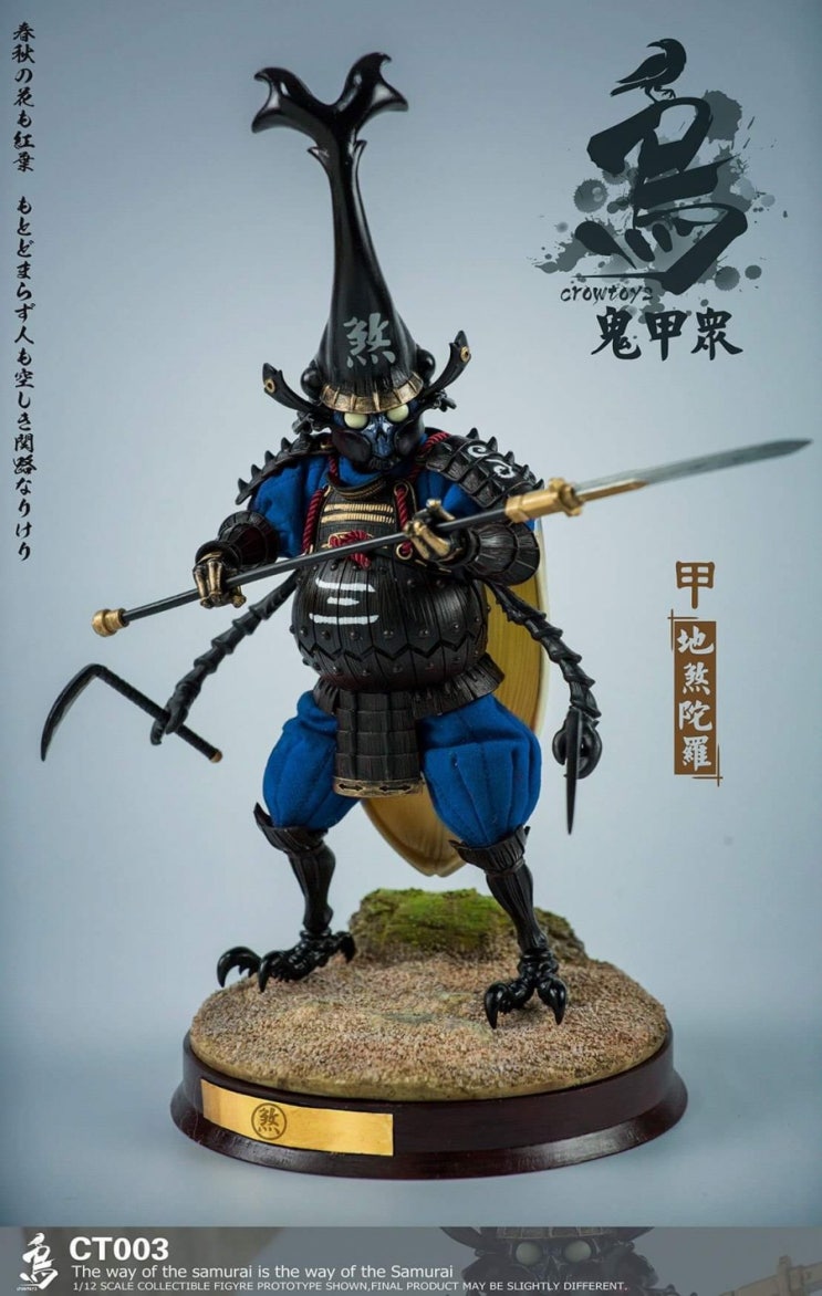 [출시 소식] 『CROW TOYS』 1/12 Insect Samurai - Dshitra (다쉬트라)