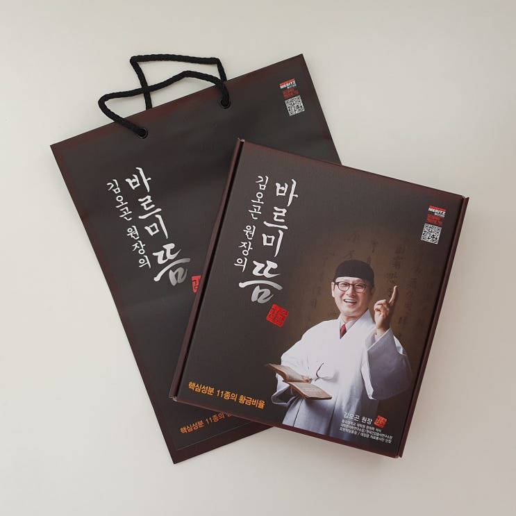  어깨통증크림 근육통크림 라온이야기 바르미뜸 마사지크림