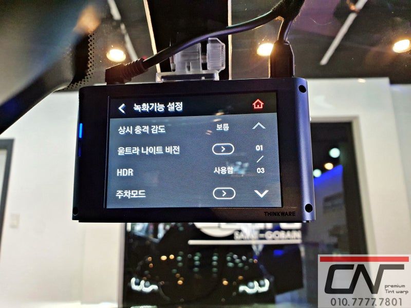 대전 서구 / 썬팅 / BMW / 5시리즈
