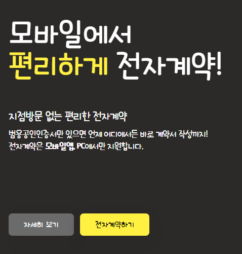  무카드 로 한도조회 하고 모바일로 편리하게 빠른대출!