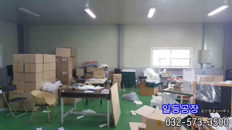  인천 석남동 공장임대 2층 70평 엘레베이터구비