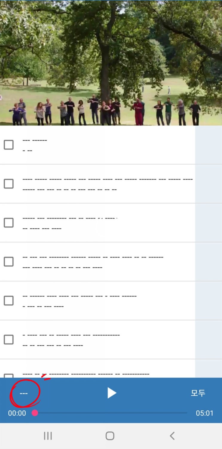  영어쉐도잉으로 영어 공부하는 사람들을 위한 최고의 앱은?