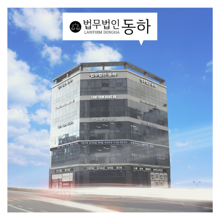  억울한 쌍방폭행 혐의에 현명하게 대처하는 방법