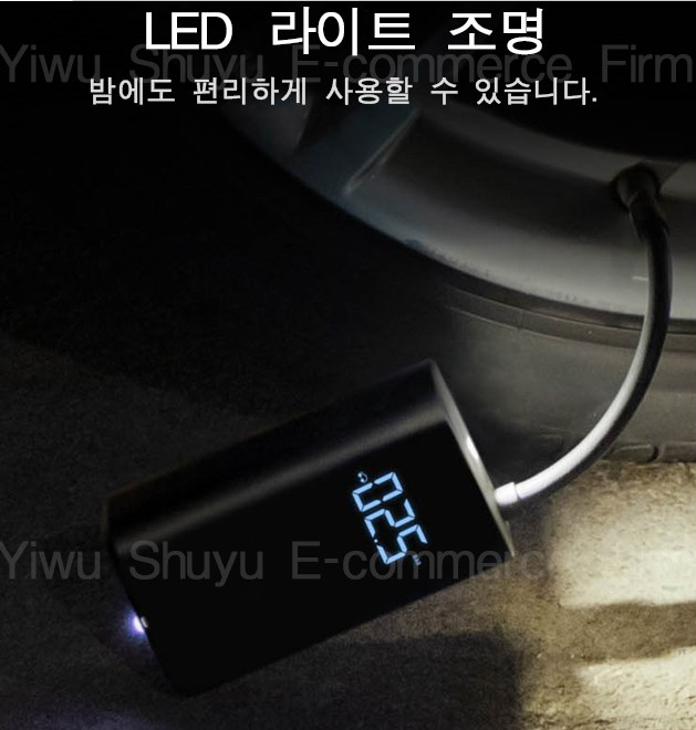 타이어와 에어매트 &장난감바람넣기 좋은 샤오미휴대용전동펌프