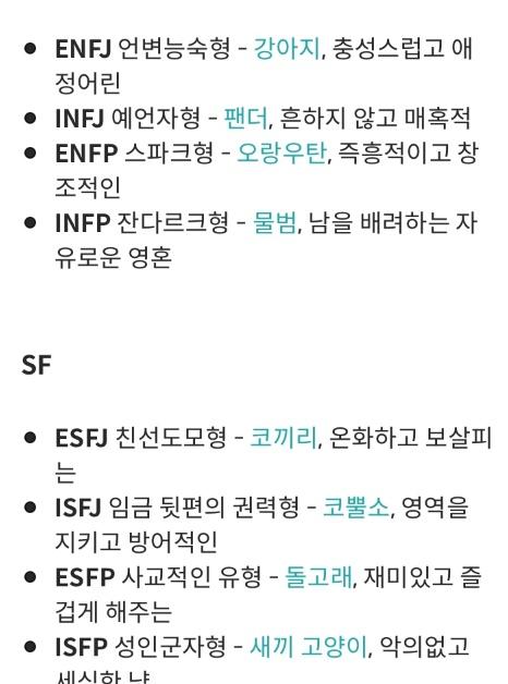 mbti 책 최근 커뮤니티에 핫한 소식들만 자세한 정보로써 다룹니다 