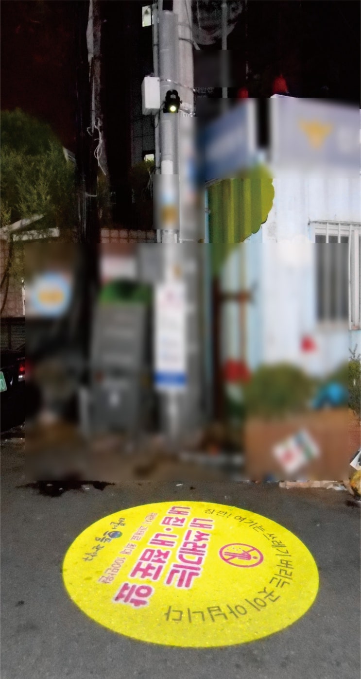  로고젝터 레이저 바닥광고