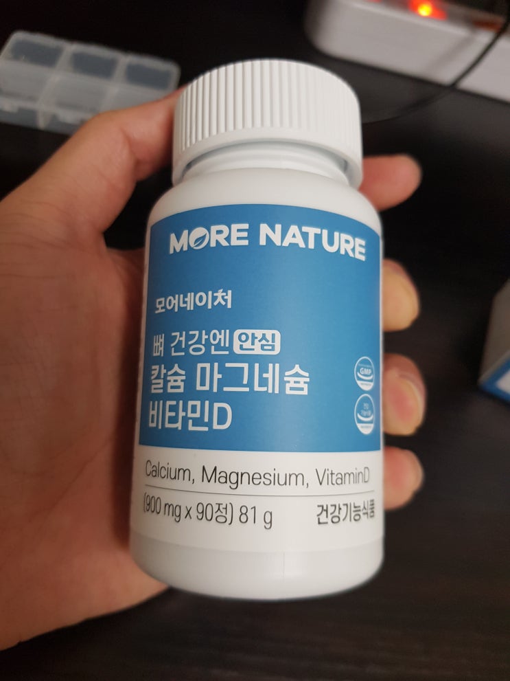 칼슘 마그네슘 비타민D 골다공증도움 모어네이처 뼈건강