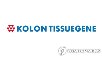 거래소, '인보사 사태' 코오롱티슈진 상장폐지 의결 [추천주 관심주 종목추천 관련주]